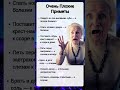 Очень Плохие Приметы Очень Плохие Приметы