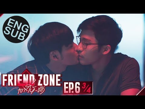 [eng-sub]-friend-zone-เอา•ให้•ชัด-|-ep.6-[3/4]