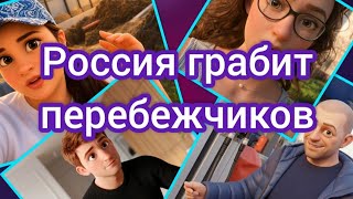 ИЗ ГЕРМАНИИ В РОССИЮ / -50.000 евро при переезде @KeyFactsErichWeiss @Alien.vs.Predator @MrFox818