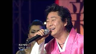 최영철 - 사랑이 뭐길래 (2009년) / 가요베스트