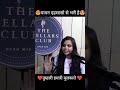 sayari 😍 #shortsfeed #youtubeshorts #sayari #poetrylovers