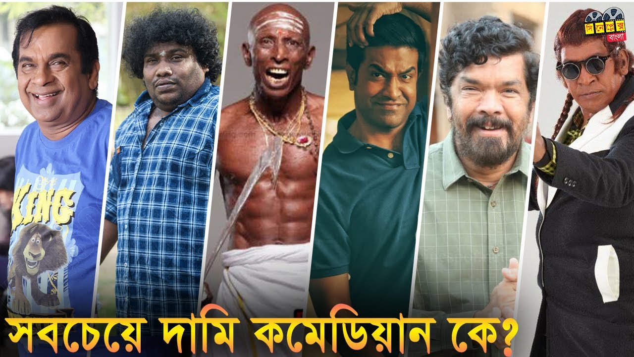 south-indian-highest-paid-comedian