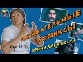 Турецкий язык – Притяжательные аффиксы (принадлежности)