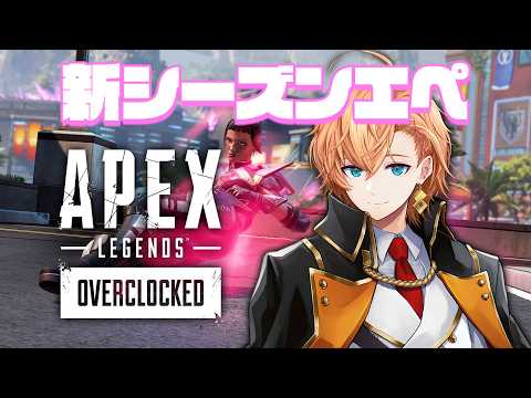 【APEX LEGENDS】アクセル環境調査委員会