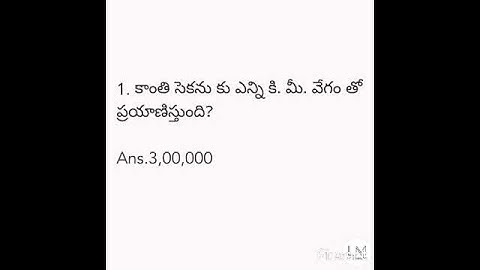 AP DSC 7th class social new bits #shorts#youtubeshorts