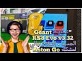 Mise à Jour تحديث Géant RS8 Evo V3 32 كل المعلومات الكاملة Geant Rs8 Evo 