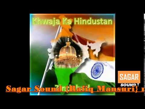 Mera Khawaja Mahan Hai  Mera Nabi Lajawab hai by Qari Rizwan   Sagar Sound