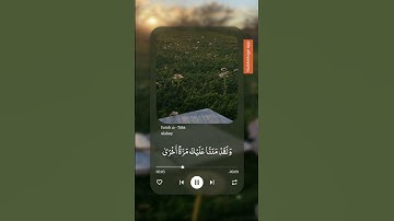 سورة طه 😴❤ #قرآن_كريم #ارح_قلبك #العفاسي_قرآن #المصحف #تلاوة_خاشعة #ترند #لايك #اكسبلور #دويتو 