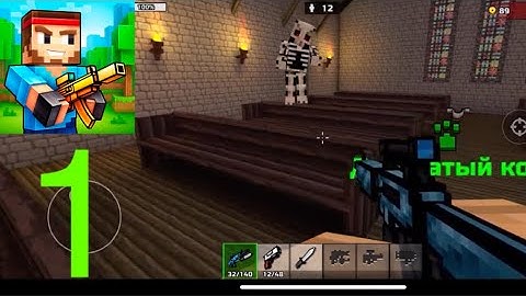 Pixel Gun 3D - Gameplay Walkthrough Part 1 - Tutorial (iOS, Android)