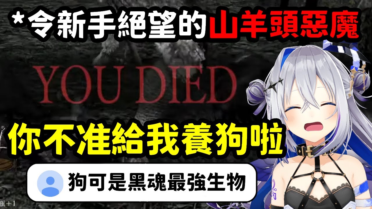 #5 彼方遇上不講武德的山羊頭惡魔跟牠的兩隻可愛狗勾【天音彼方】【Hololive中文精華】