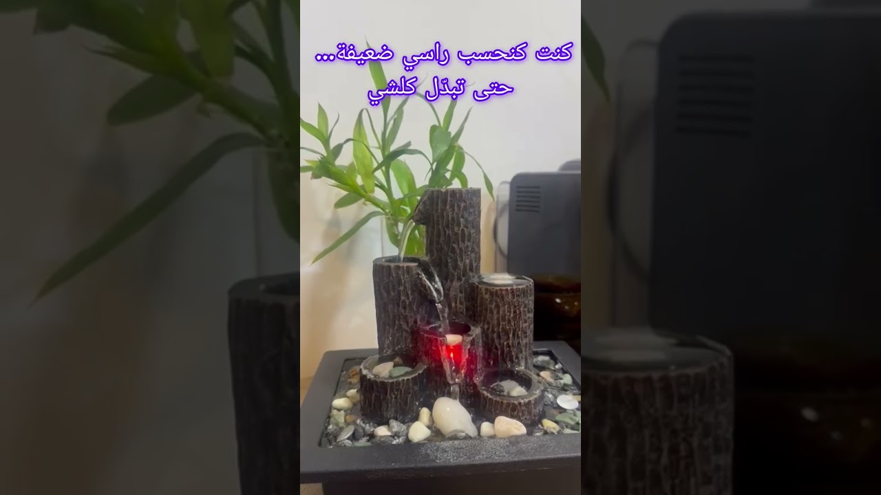 من الضعف للقوة | قصة حقيقية عن الثقة فالنفس والتفاؤل