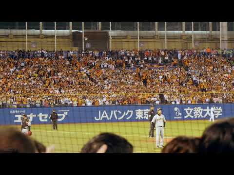 2018.10.14 クライマックスシリーズ1st 第2戦 読売ジャイアンツ 坂本勇人応援歌 明治神宮球場