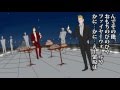 ちょっと噛み合わない初心者たちのクトゥルフ 最終話