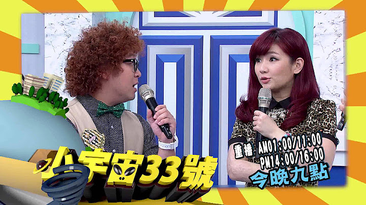 0919 全球首隻芭比娃娃 連高跟鞋都超高貴 今晚9點 超視《小宇宙33號》 - 天天要聞
