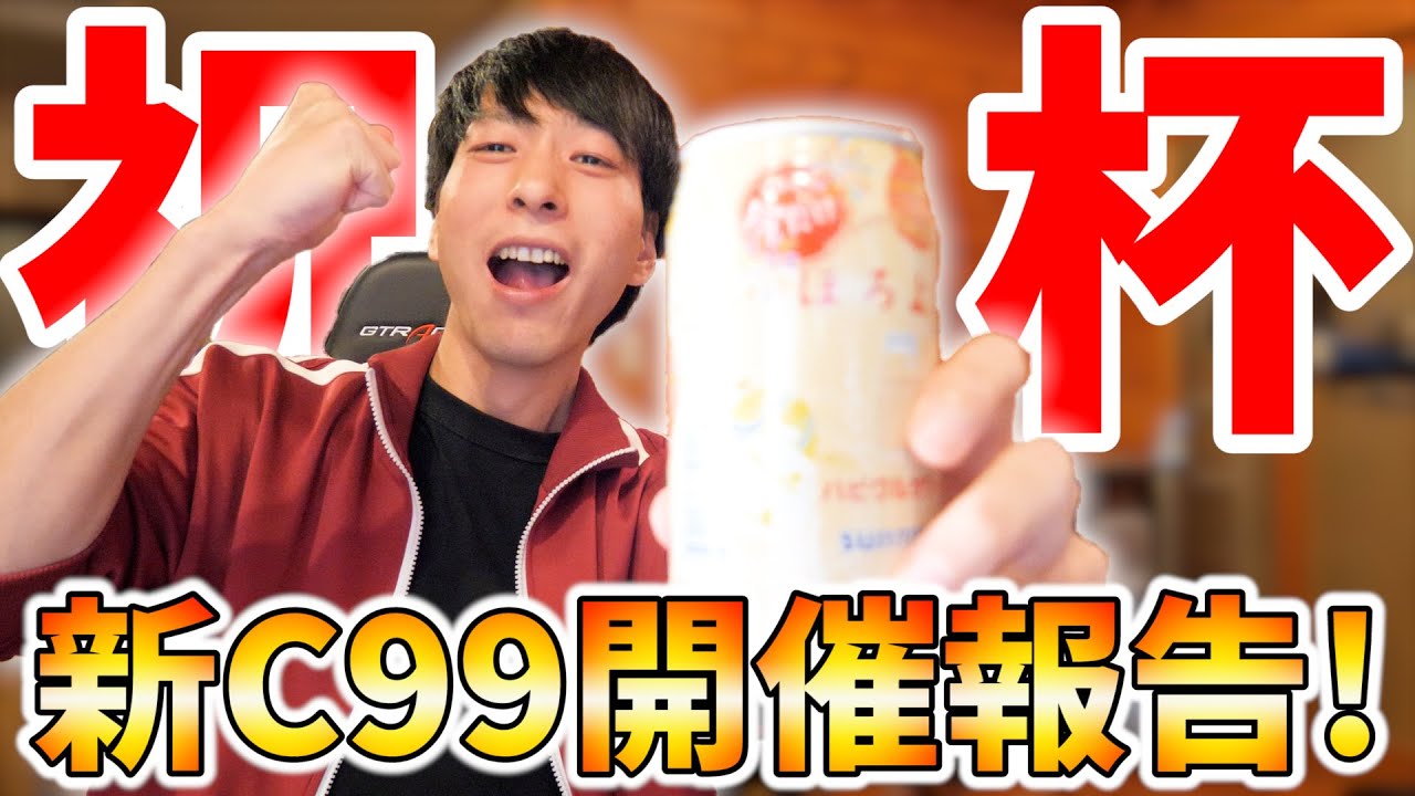 あやねるファン必見 佐倉綾音さんが夜8時のバラエティ番組に出演するってよ ミラクル９ Youtube