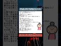 「毎晩“無言電話”をくれた祖母が、最後に初めて笑った夜」 #家族 #泣ける話 #感動 #実話風 #祖母 #切ない #共感 #ショートドラマ
