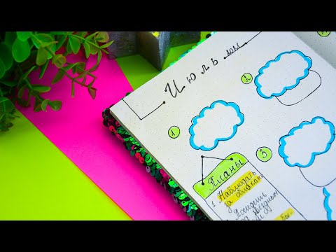 Идеи на ЛЕТО Рисуем Сами | Личный дневник | Лакси