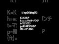 【10秒ビートボックス講座】SHOW-GOの刻み #beatbox #ビートボックス講座 #ビートボックス
