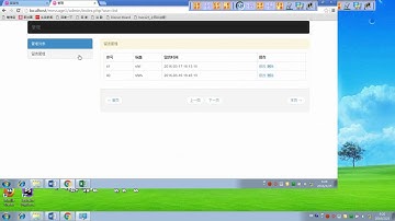 泰牛程序员 16年PHP视频教程 0基础挑战年薪20万 285讲 留言板 建表