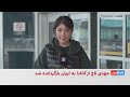 بازگرداندن مهدی تاج از کانادا پس از چند ساعت