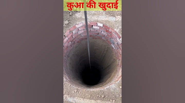 कुआ की खुदाई कैसे? #shorts
