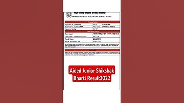 Junior aided latest news/aided junior shikshak Bharti today letest update go meritlist