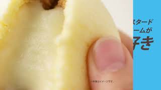 富士の白雪テレビＣＭとろ～りカスタード編