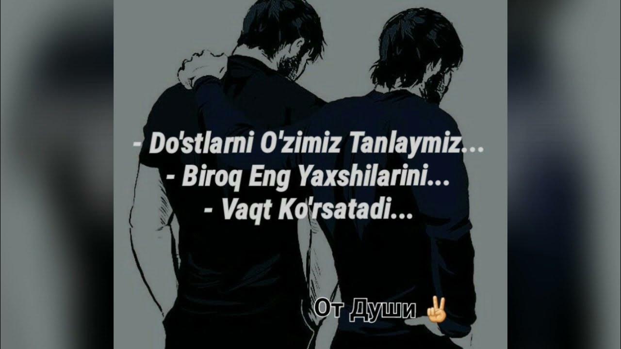 Обои про дружбу пацанов. Baci qardasa aid statuslar. Дуст хакида фото. Дўстлар фото. Дустлик хакида картинка.