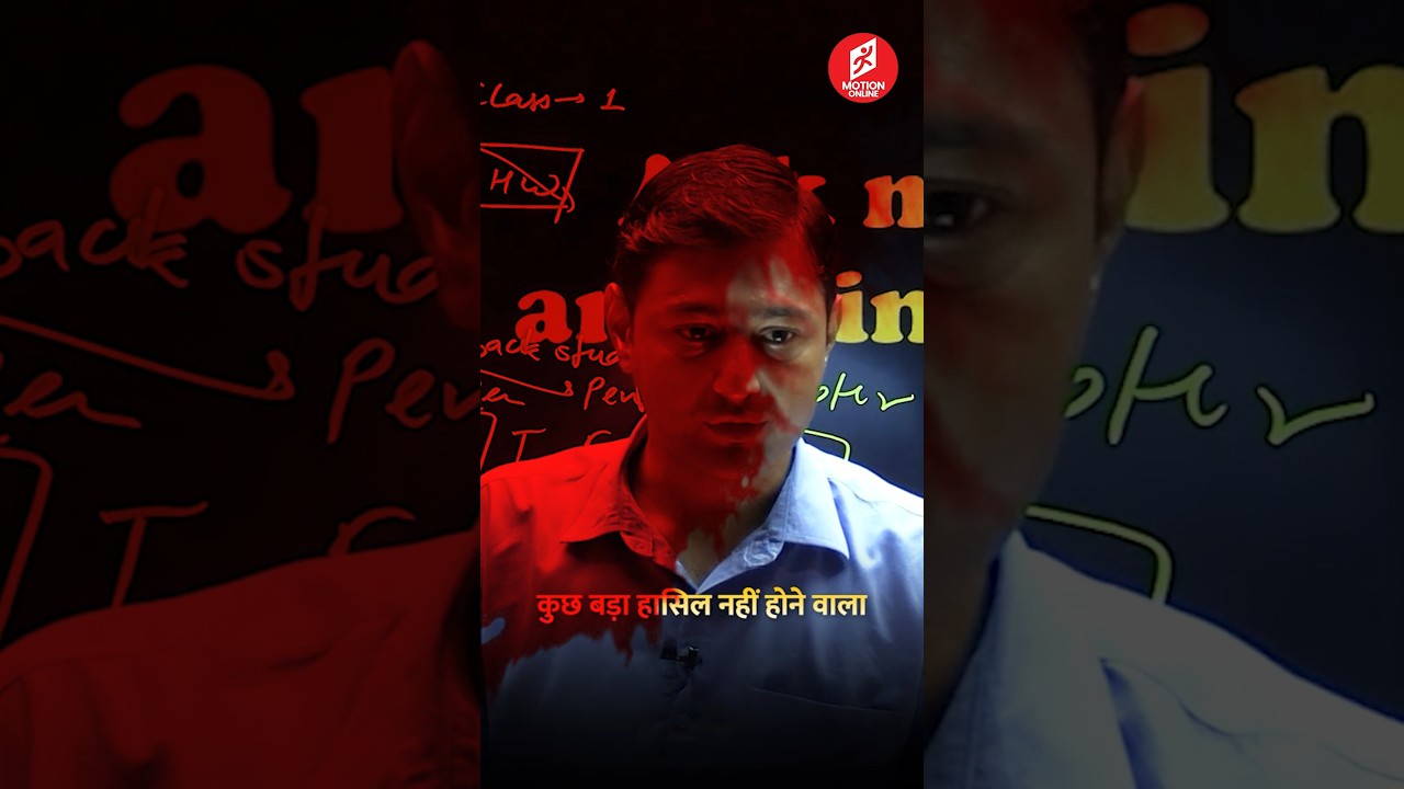 🛑 JEE PYQ MISTAKE! Don't Solve PYQs Right After Reading a Chapter! | JEE Mains & Advanced Strategy