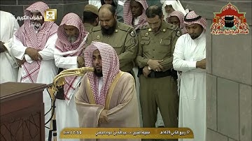 تلاوة رائعة من صلاة المغرب للشيخ عبدالله الجهني 17 ربيع الثاني 1439هـ