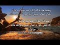 حافظ رسید مژده که ایام غم نخواهد ماند با صدای احمد شاملو حافظ رسید مژده که ایام غم نخواهد ماند با صدای احمد شاملو