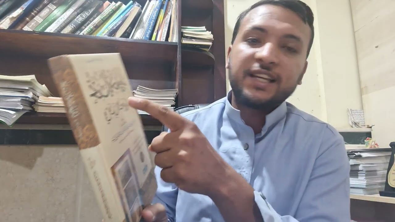 شروط الدخول فى إجازة حفص عن عاصم