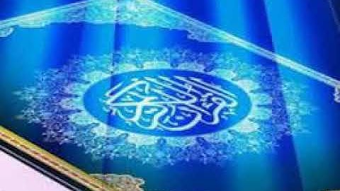 سورة التين والتين والزيتون القارئ عامر حنتول