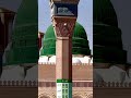 ya Rasool slamo alika ya Rasool slamo alika ❤️#irfanalibrothers