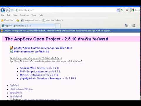 การเขียน php  Update New  เรียนรู้การเขียนโปรแกรมด้วยภาษา PHP ตอนที่ 2 เตรียมความพร้อมก่อนเขียน php