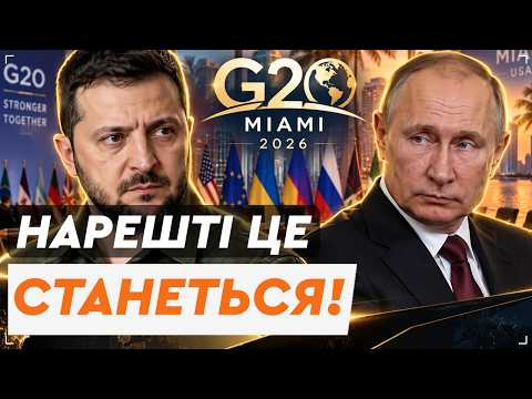 ⚡️PUTIN MAY MEET ZELENSKYY! The President revealed a plan for negotiations at the G20 in Miami