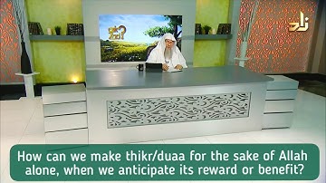 How can we make dhikr, dua for sake of Allah alone when we seek it