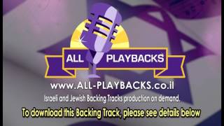 Video thumbnail of "Jewish  karaoke |  Kol Galgal   |  Boaz Mauda |   Backing Track"