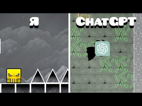 Видео: Нейросеть СОЗДАЁТ УРОВЕНЬ в Geometry Dash 2.2