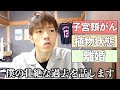 【生い立ち】病気でこの世を去った母にしてあげられなかったこと。【字幕あり】