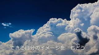 成功の秘訣☆/初音ミク