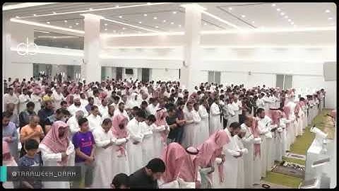 الشيخ ناصر القطامي سورة الاحزاب صلاة التراويح رمضان1440