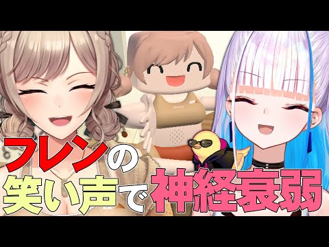 フレン・E・ルスタリオ 笑う神経衰弱を本人とプレイ #皇女と騎士【にじさんじ/リゼ・ヘルエスタ】