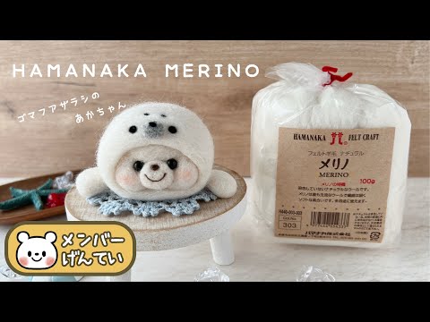 sayamoko羊毛チャンネル - YouTube