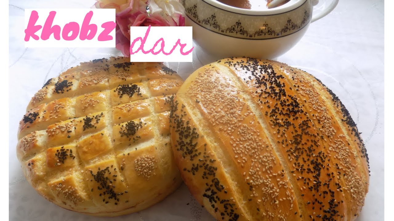 🌙PAIN  khobz dar RAMADAN