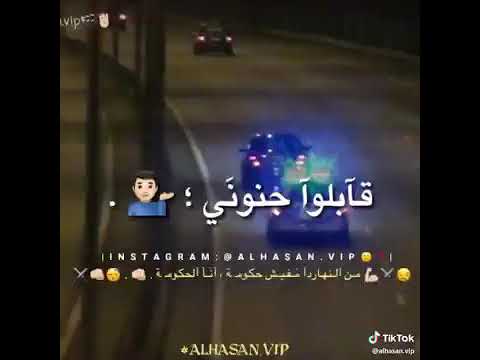 لو حكومة اخدوني
