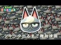 【カップルゲーム実況】住民厳選！ジャック出るまで終わりません！マイル800枚超え！ 【あつまれ どうぶつの森】 #45 Playing Animal Crossing: New Horizons