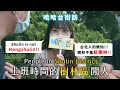 [ENG]《哈哈台地區的街訪》上班時間的「樹林區」閒人。People in Shulin District, Taiwan 不是紅樹林!沒有水筆仔!|哈哈台