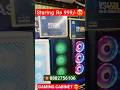 Best Gaming Cabinets In Nehru place #nehruplace #pcsetup #gamingpc #viralvideo 😍😍😍