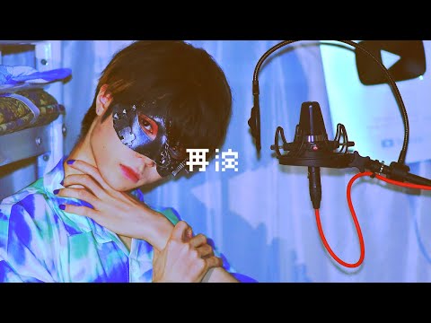 Encore / Ver.Chogakusei [ENG SUB]